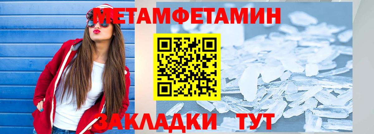 Amphetamine 97% Фрязино
