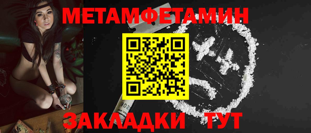 MEGA как войти  Amphetamine Premium  Вход с VPN  Фрязино  Амфетамин 