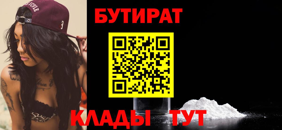 Амфетамин Фрязино