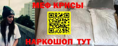 бутират Новозыбков