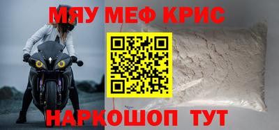 винт Новокубанск