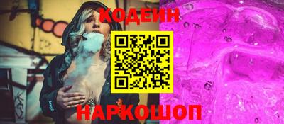 альфа пвп VHQ Новодвинск