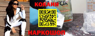 винт Новокубанск