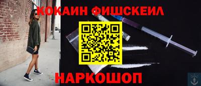 бутират Новозыбков