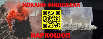бутират Новозыбков