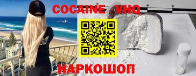 бутират Новозыбков