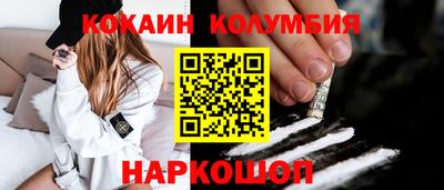 винт Новокубанск