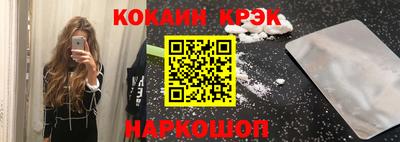 бутират Новозыбков