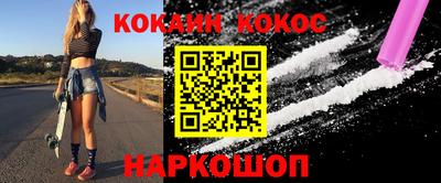 винт Новокубанск