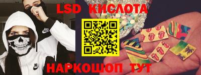 альфа пвп VHQ Новодвинск