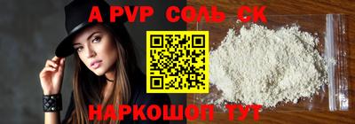 бутират Новозыбков