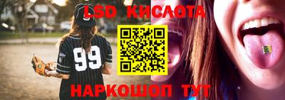бутират Новозыбков