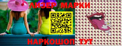 бутират Новозыбков