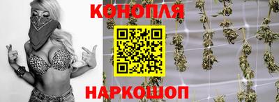 бутират Новозыбков