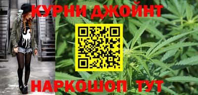 бутират Новозыбков