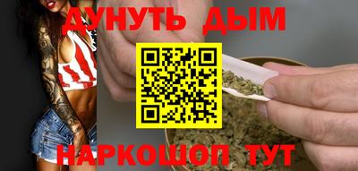 винт Новокубанск
