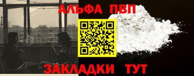 бутират Новозыбков