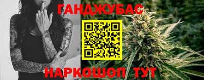 бутират Новозыбков
