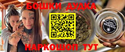 альфа пвп VHQ Новодвинск