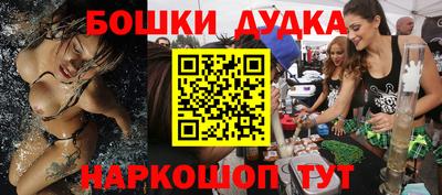винт Новокубанск