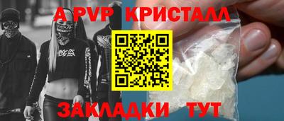 бутират Новозыбков