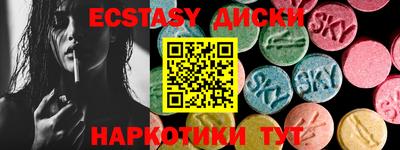 винт Новокубанск