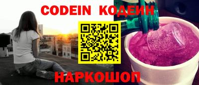 альфа пвп VHQ Новодвинск