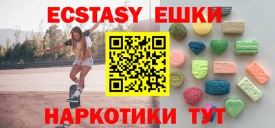 бутират Новозыбков