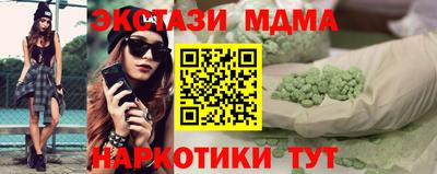 винт Новокубанск