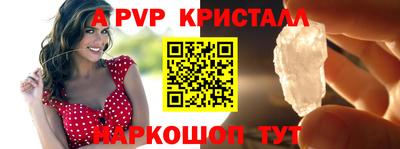 бутират Новозыбков