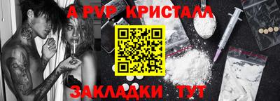 альфа пвп VHQ Новодвинск
