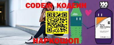 альфа пвп VHQ Новодвинск