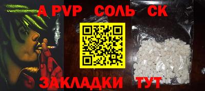винт Новокубанск