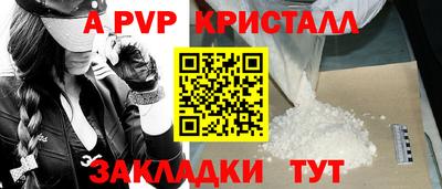 бутират Новозыбков