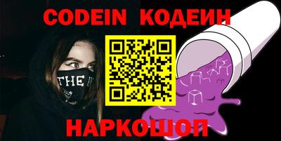 винт Новокубанск