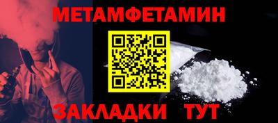 альфа пвп VHQ Новодвинск