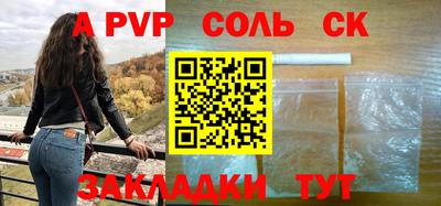 винт Новокубанск