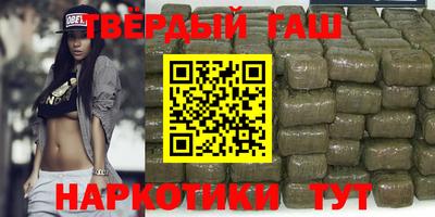 бутират Новозыбков