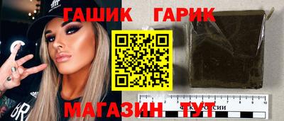 винт Новокубанск