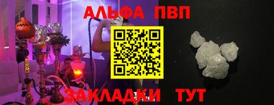 винт Новокубанск