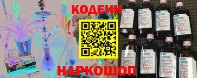 альфа пвп VHQ Новодвинск
