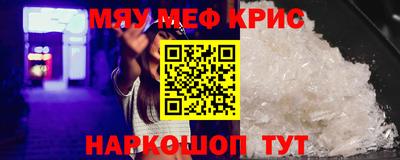 альфа пвп VHQ Новодвинск