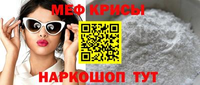 альфа пвп VHQ Новодвинск
