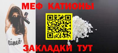 бутират Новозыбков
