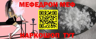 бутират Новозыбков