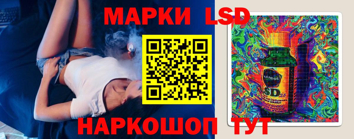 ЛСД экстази кислота Фрязино