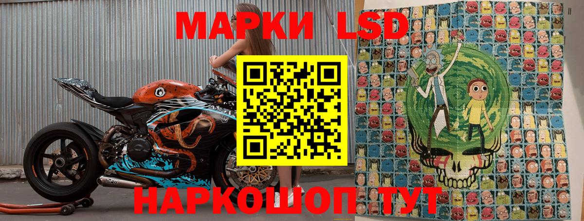 Марки NBOMe 1,5мг Фрязино