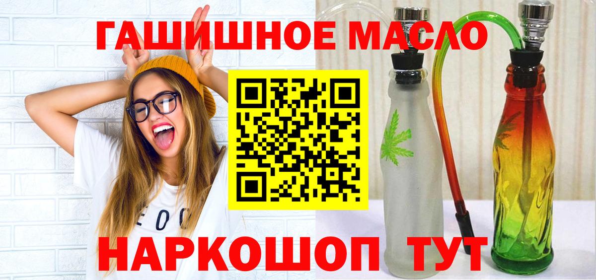 ТГК вейп  Вход с VPN  Фрязино  Дистиллят ТГК вейп 