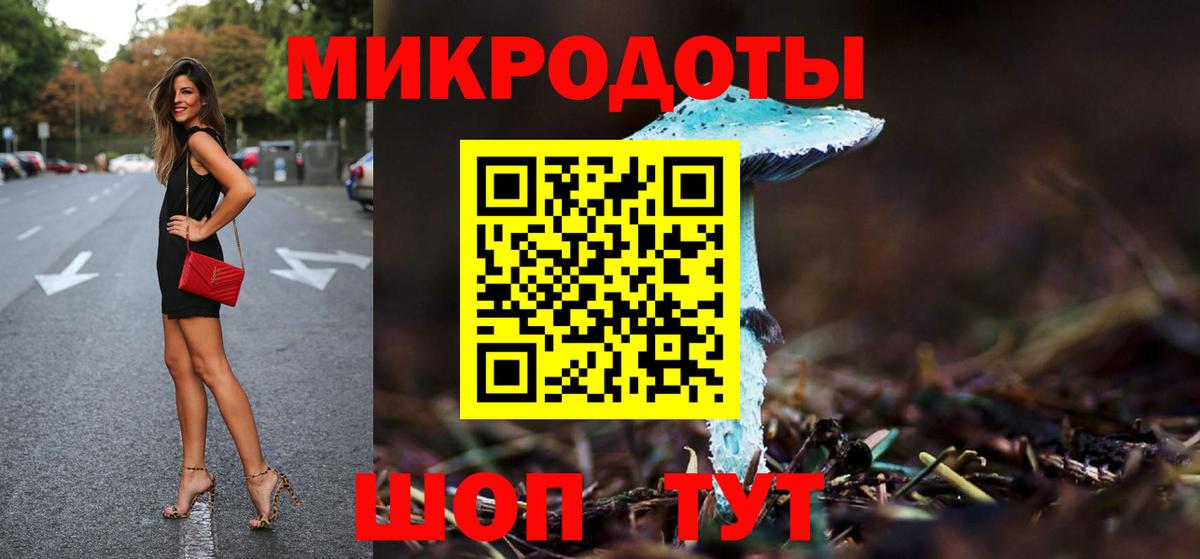 Галлюциногенные грибы ЛСД Фрязино