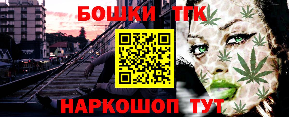 МАРИХУАНА индика Фрязино